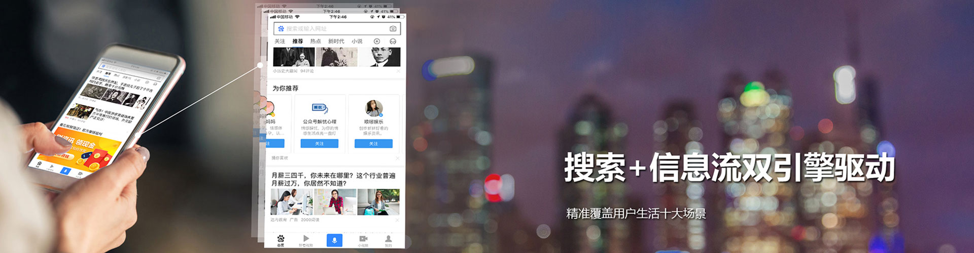 驿城如何做sem