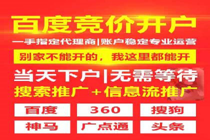 百度推广返点策略：实战经验分享