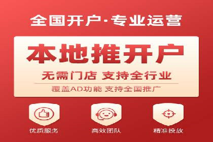案例解读：竞价托管助力企业广告投放效果提升
